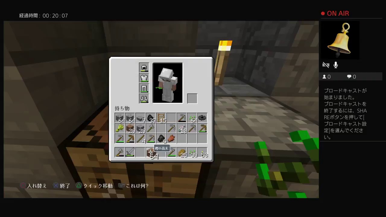 マインクラフト　楽しい自家発電