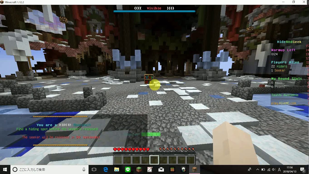 マインクラフトかくれんぼ