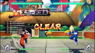 【ドラゴンボールファイターズ】孫悟飯（青年） コンボチャレンジ