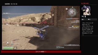 ［LIVE録画］真・三國無双8