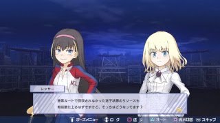 とある魔術の電脳戦機 ストーリーモード サード/サブ　後方のアックア