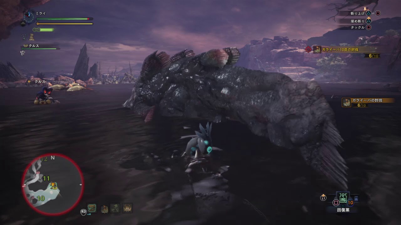 モンスターハンター：ワールドテスト動画