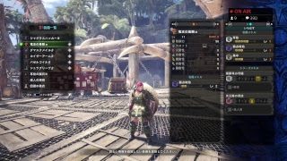 モンスターハンターワールド  なにやらイベントだと聞いて