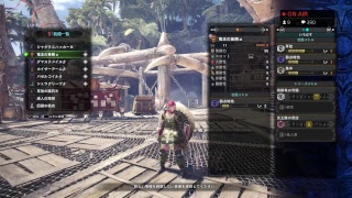 モンスターハンターワールド  なにやらイベントだと聞いて