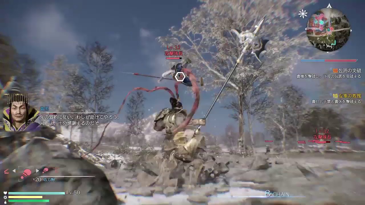 [真・三國無双８]まったりプレイ動画＠途中から－21