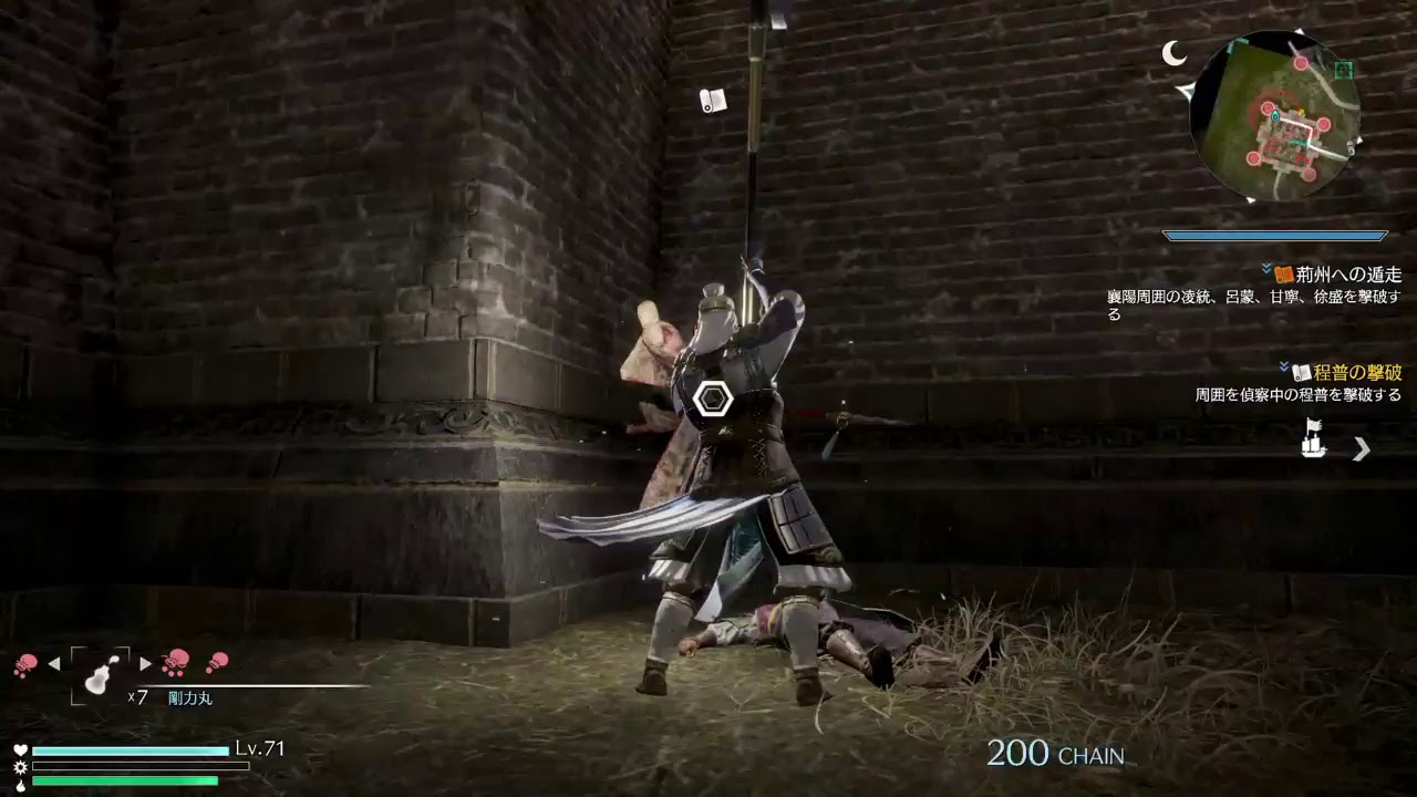 真・三國無双８ 徐公明！ひたすら武の道を極めん 第45話 漫画『月が導く異世界道中』オススメﾃﾞｰｽ(笑)