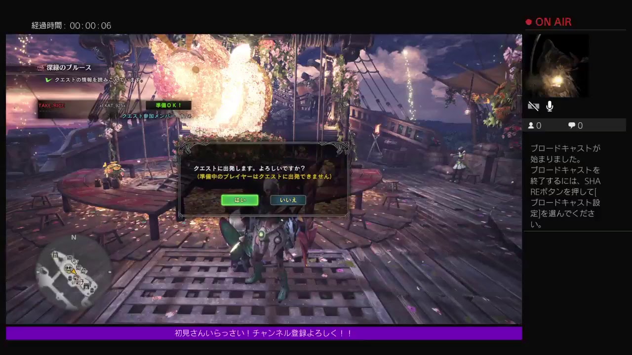 MHW【モンスターハンターワールド】まったりと適当にやるよ「初見大歓迎」