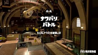 【スプラトゥーン２】永遠のイイダ派によるフェス