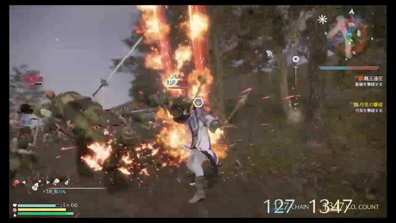 真・三國無双8 満寵でやっていく