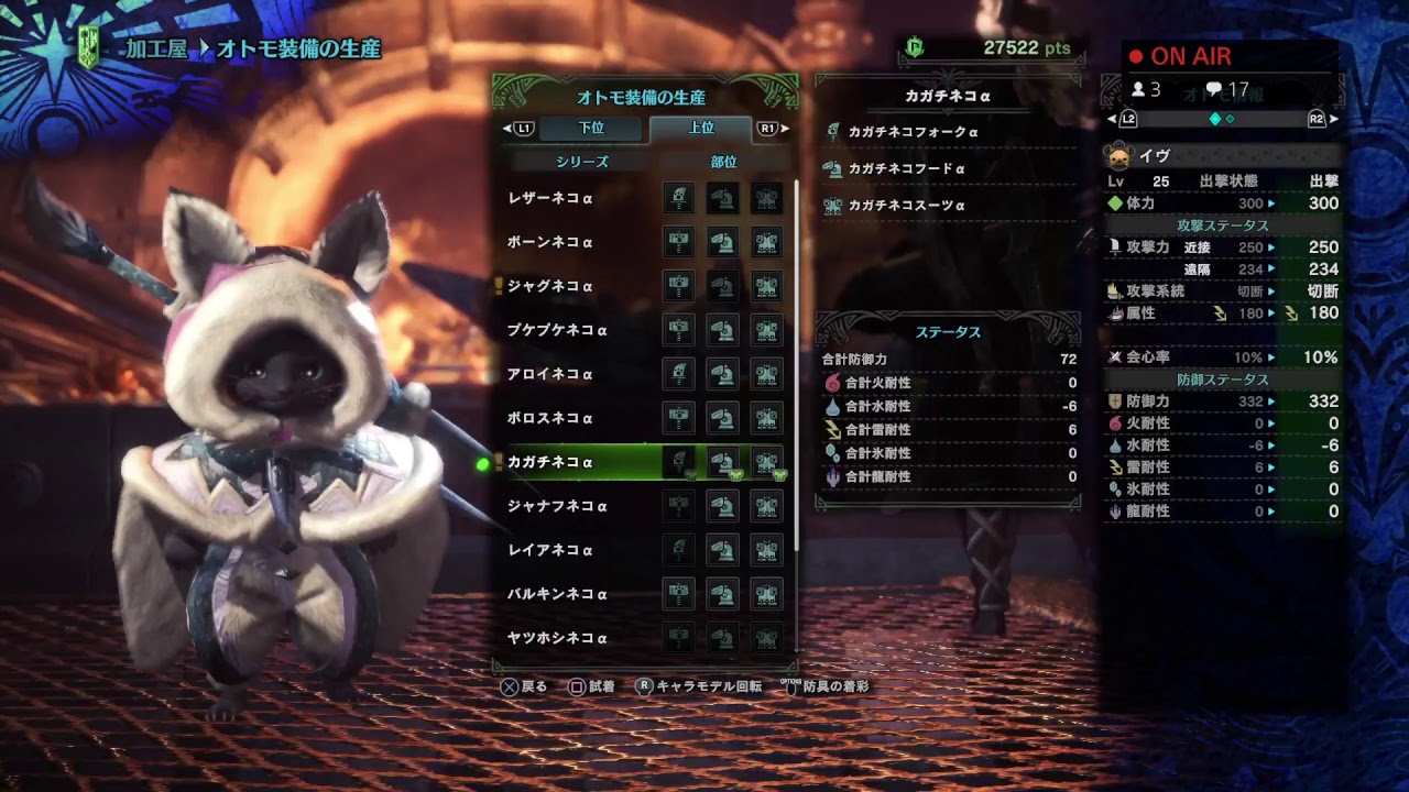 ＃10[アクション]モンスターハンター：ワールド