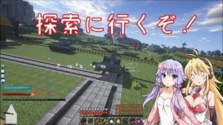 【マインクラフト】ゲリラと魔術のクラフト生活　＃9【VOICEROID×ゆっくり実況】