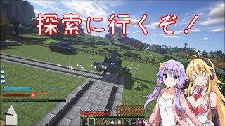【マインクラフト】ゲリラと魔術のクラフト生活　＃9【VOICEROID×ゆっくり実況】