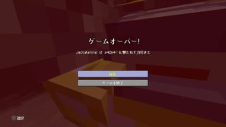 マインクラフト　fortnite建築上級者がするマイクラ#6　フリー適当に建造物　主は寝ています。勝手に入っといて～