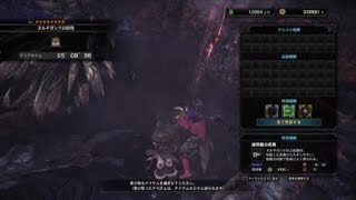 モンスターハンター：ワールド_20180405012658