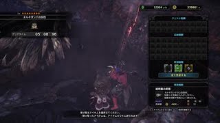 モンスターハンター：ワールド_20180405012658