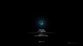 歴戦イビルにビビる