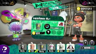 【スプラトゥーン2】おっさん４８歳の記録　の記録　0027～ 0029