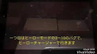 スプラトゥーン2　バグを２つ紹介