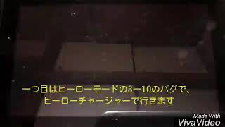 スプラトゥーン2　バグを２つ紹介