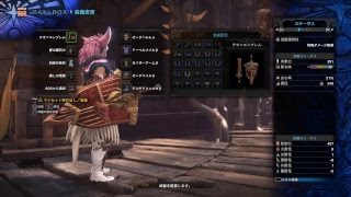 【MHW】モンスターハンターワールド マムタロト集会しない？