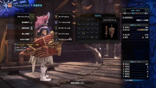【MHW】モンスターハンターワールド マムタロト集会しない？