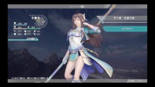 真・三國無双8 辛憲英嬢で華麗に無双♪(ストーリーモード/難易度易しい)