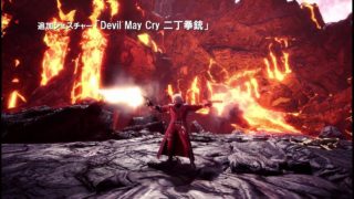 『モンスターハンター：ワールド』DLC 追加ジェスチャー紹介映像 Devil May Cry 二丁拳銃
