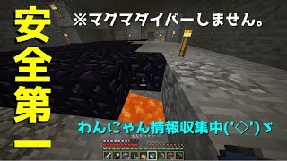 【マインクラフト】ペットショップ店員がマイクラやるってさ【実況】その５