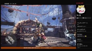 強敵に挑む ＃5 ゲームで学ぼう！ 動物と自然「モンスターハンター：ワールド」