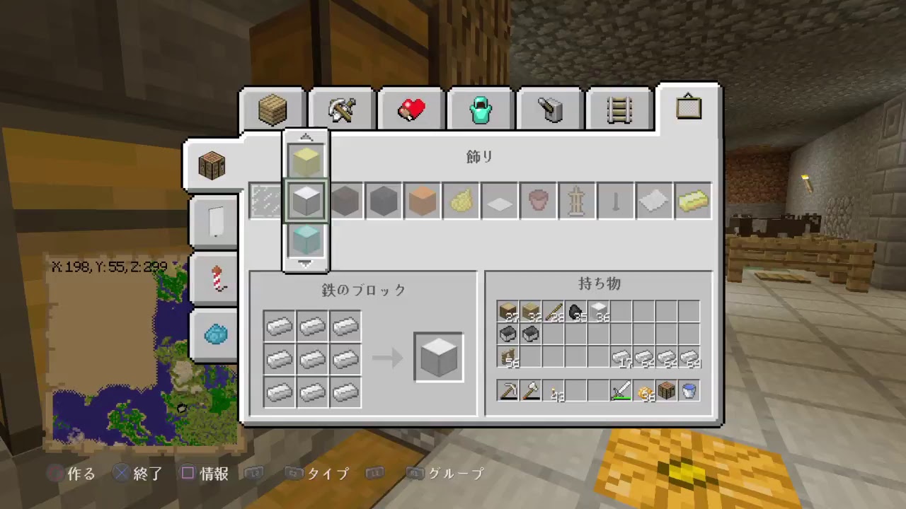 【PS4】暇潰しに地下生活#3【マインクラフト】