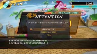 【DBFZ】ドラゴンボールファイターズ　社畜対戦会