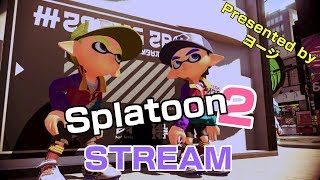 [JPN/ENG] スプラトゥーン2 レーティングプライベートマッチ募集