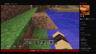 ゆったりまったりTMのぶろぉどきゃすと　マインクラフト編＃4