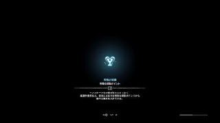 モンスターハンター：ワールド_20180419205803