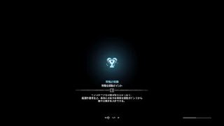 モンスターハンター：ワールド_20180419205803