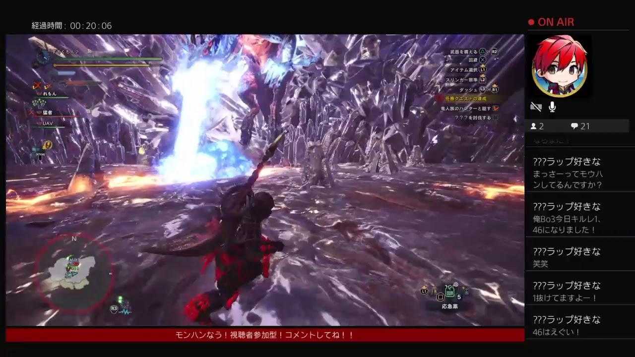 モンスターハンターワールドするよ！