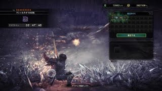 モンスターハンター：ワールド_20180426115041