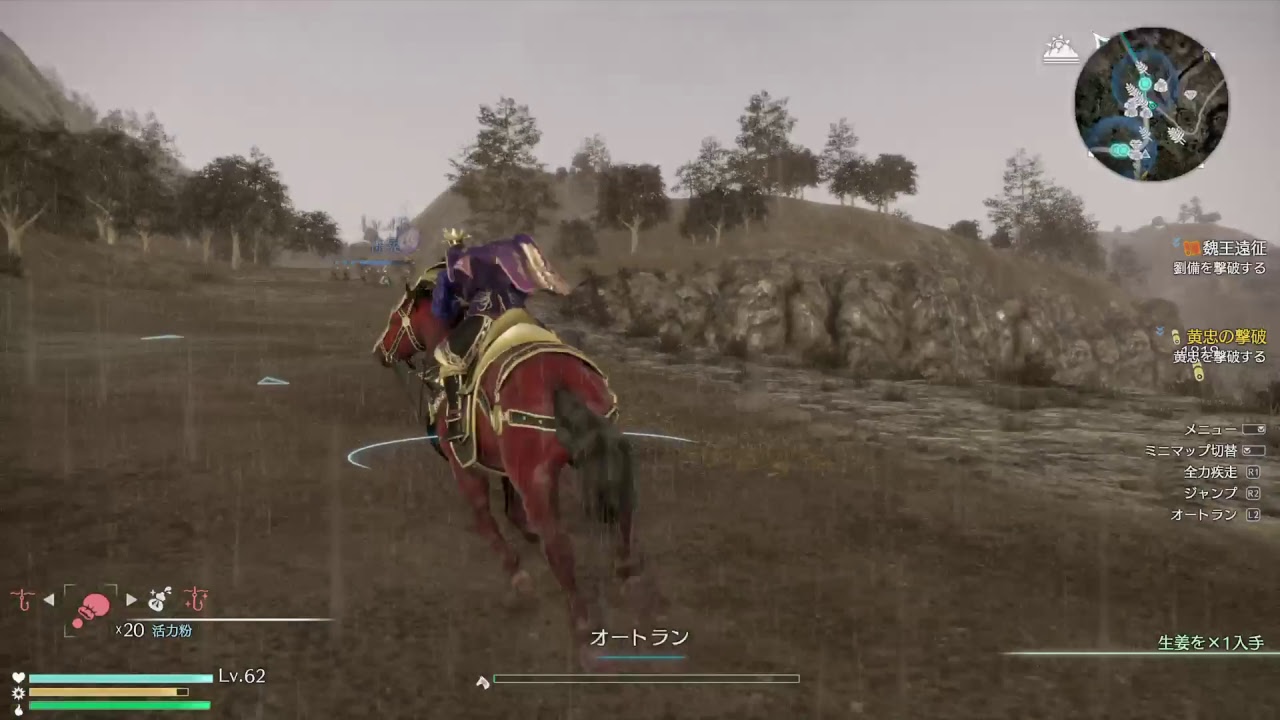 PS4 Pro 真・三国無双 曹操 PART18