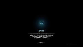 モンスターハンター：ワールド　歴戦イビルジョー　片手剣