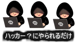 【マインクラフト】ハッカー？にやられるだけ【概要欄読んでね】