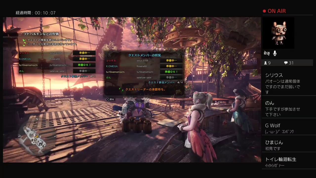 【モンスターハンター：ワールド】視聴者参加型　祭りだ！！クエストやるぞーーー！！