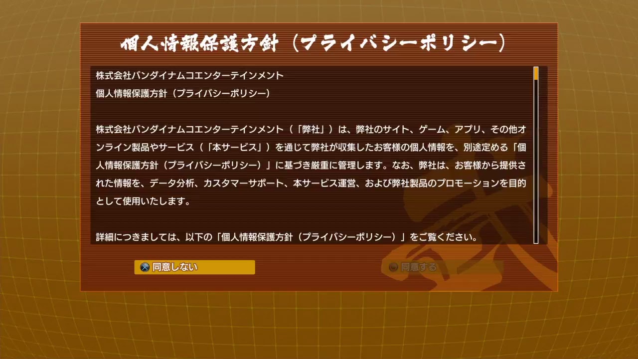 適当ドラゴンボールファイターズ