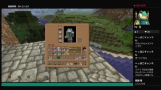 ◆∽『レトロンのマインクラフトなブロックツミツミコツコツ建築生活』∽◆