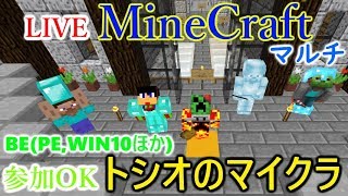 [LIVE] Minecraft（マインクラフト）BE(Win10とPEほか) エンドラ討伐はじめるよ！