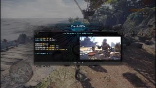 モンスターハンター：ワールド_20180418163138