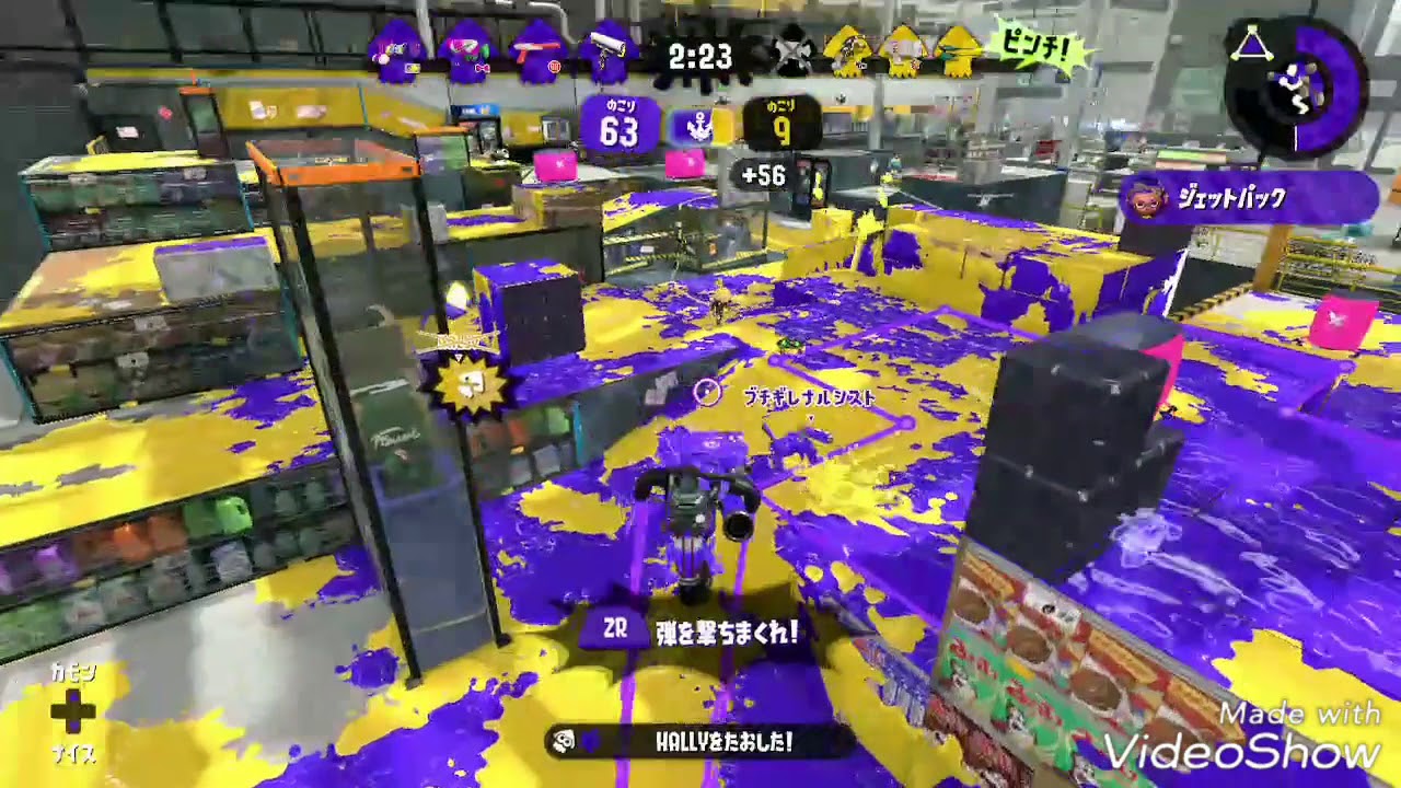 [スプラトゥーン2]複合キル集！！