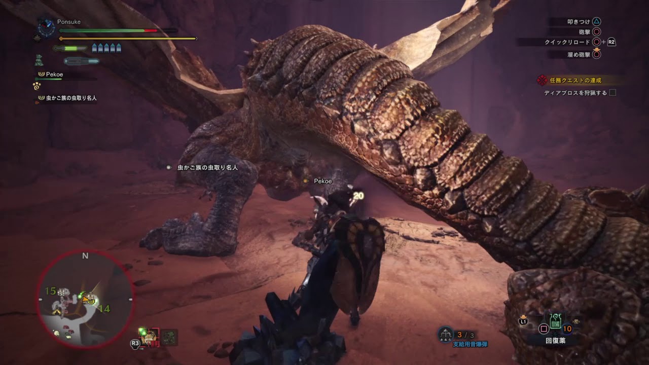 モンスターハンター：ワールド_20180321220054