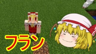 フレンズ集めのマインクラフトpart4