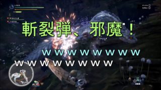 我わレのモンスターハンターワールド　~part2~