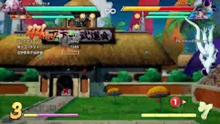 なすがやるDBFZ 練習あるのみ！